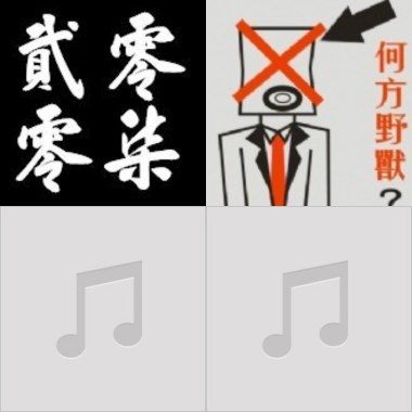 畢業專屬