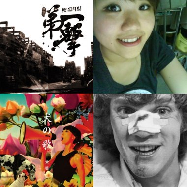 超級塞亞豬-音樂-未分類
