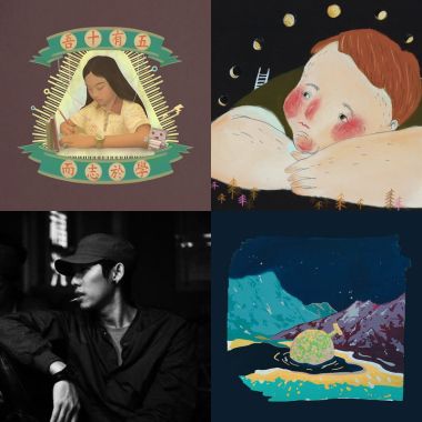 My Playlist  
