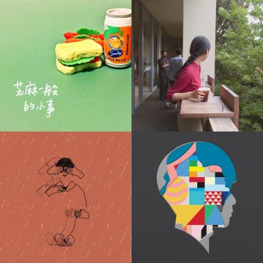 開心