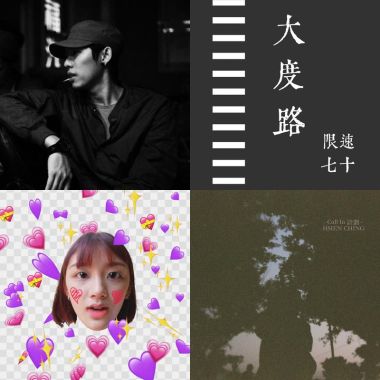 舌頭