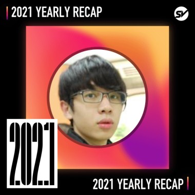 2021 個人年度精選之最