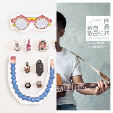 我的歌單 1
