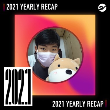 2021 個人年度精選之最