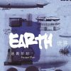 夜空中最亮的星