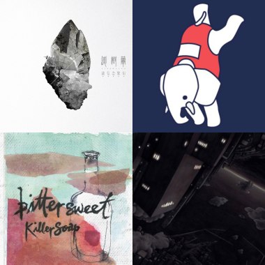 playlist