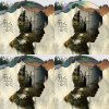 野人洞穴
