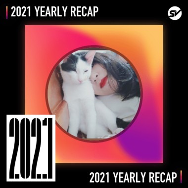 2021 個人年度精選之最
