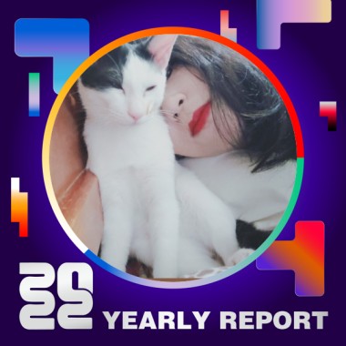 2022 個人年度精選