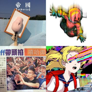 修齊的精選❤️