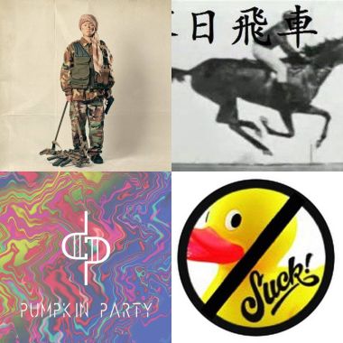 我的歌單  