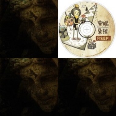 安妮朵拉
