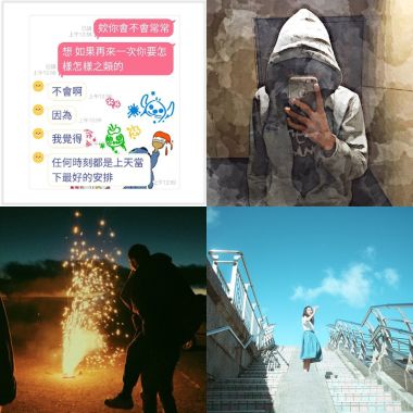 酷