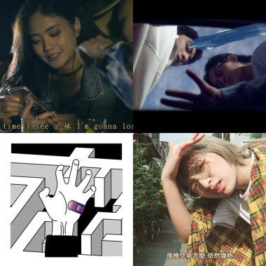 我的歌單 1
