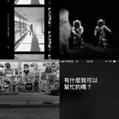 一個人輕輕鬆鬆