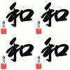 林強