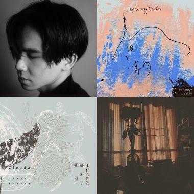 背景音樂