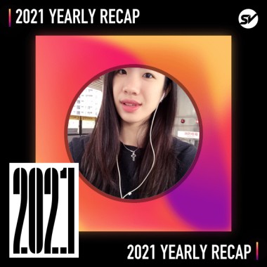 2021 個人年度精選之最