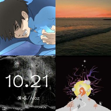 街聲
