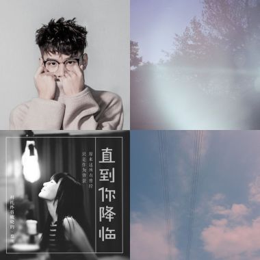 關於愛