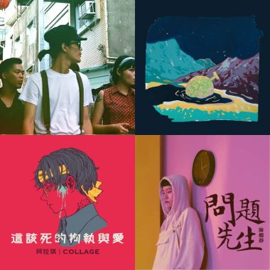 我的歌單