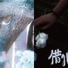 蕭瑶《黑洞》