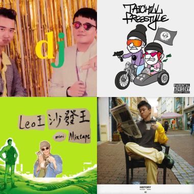 Hip Pop