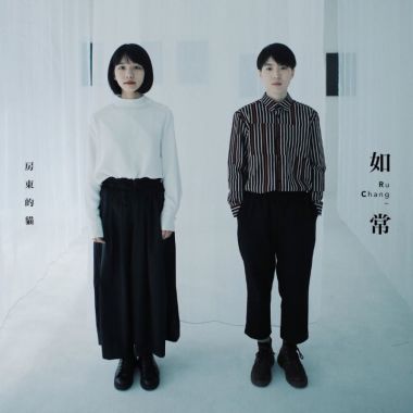 舒服