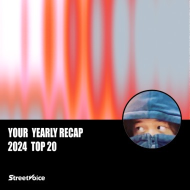 2024 個人年度精選