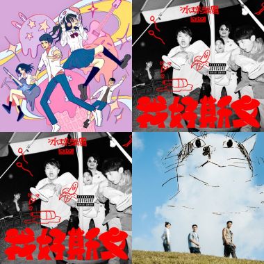 律動