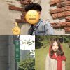 我的歌單