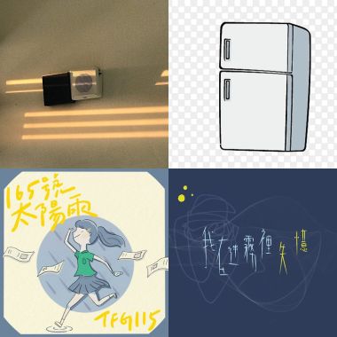 高中組畢業歌