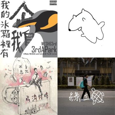畢業歌top6