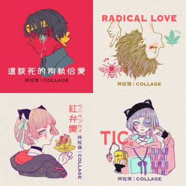 珂拉琪