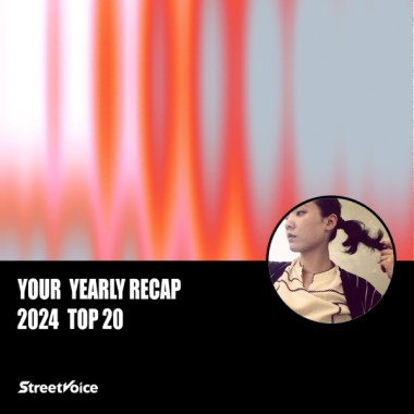 2024 個人年度精選