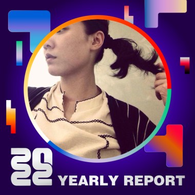 2022 個人年度精選