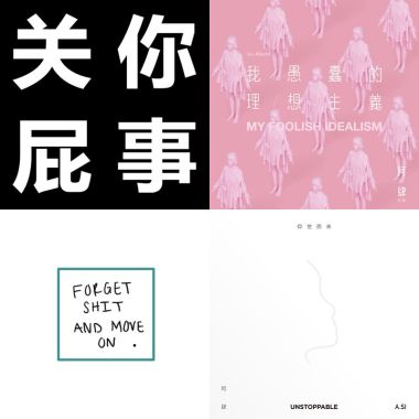 綜合