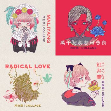珂拉琪