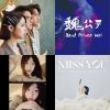 nice music