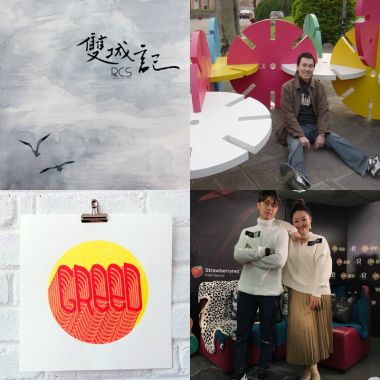 embers的印象空间