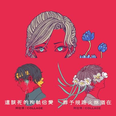 世界毀滅
