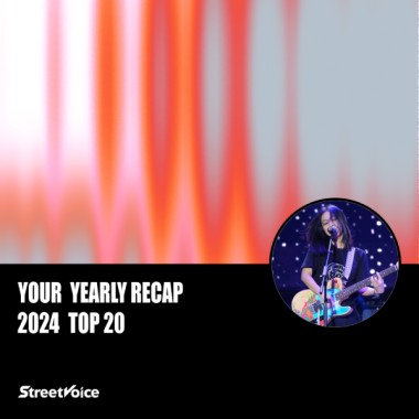 2024 個人年度精選