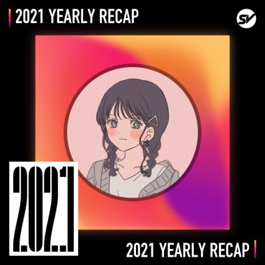 2021 個人年度精選之最