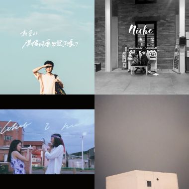 我的歌單 2