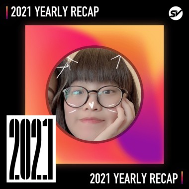 2021 個人年度精選之最