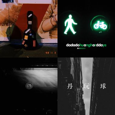 海浪的聲音