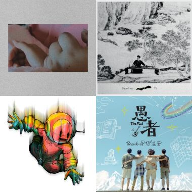 MUSIC
