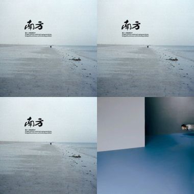 鄭興