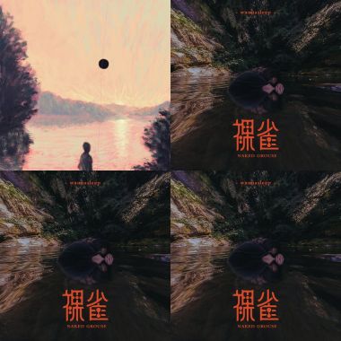 李奕賢