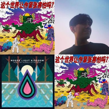 我的歌单  